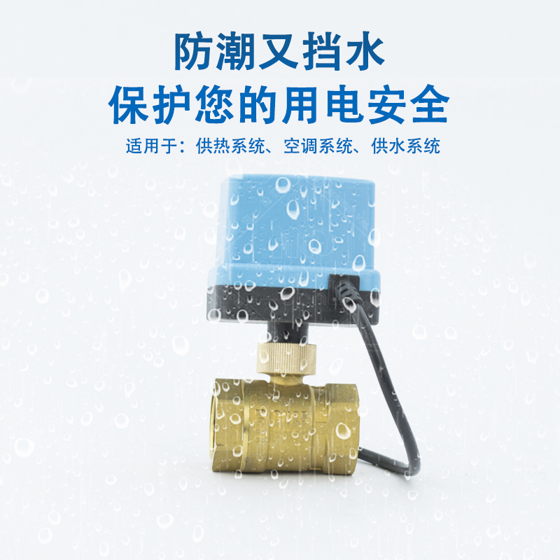 电动球阀220v二通三通两线常闭常开式铜电动G水阀开关dc24vDN15 2