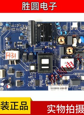 原装长虹50/55Q3T50Q5N/D3S55U1/A1U/U3C电源板JUC7.820.00157001