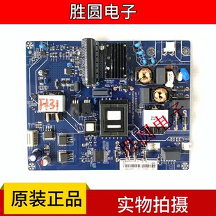 原装长虹50/55Q3T50Q5N/D3S55U1/A1U/U3C电源板JUC7.820.00157001