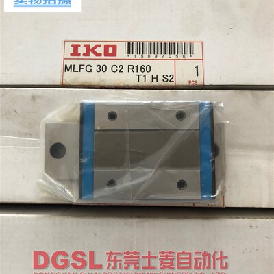 全新原装正品 IKO直线 导轨滑块 MLFG 30 C2 R160 现货 MLFG30