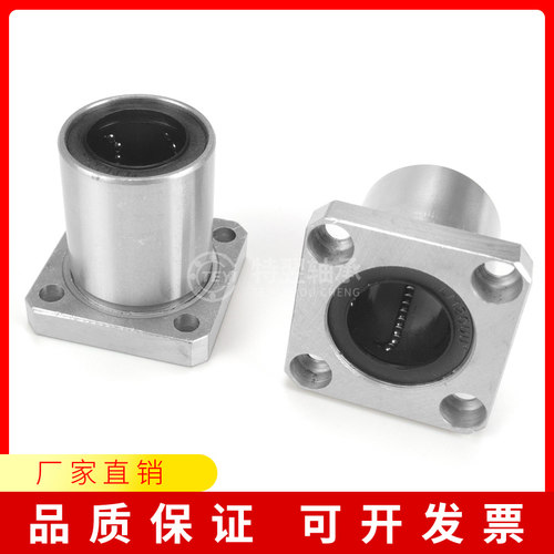 方法兰直线运动轴承LMK6 8 10 12 13 16 20 25 30 35 40 50 60UU
