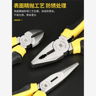 6寸斜嘴钳子尖头尖咀斜口家用老虎钳8寸 波斯工具钢丝钳尖嘴钳欧式