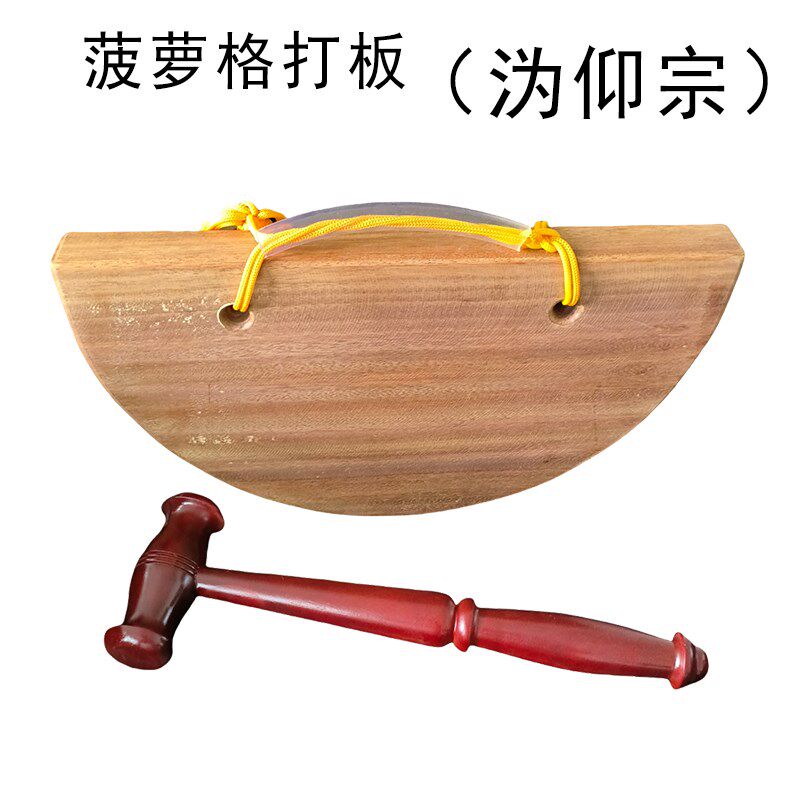 菠萝格寺院五宗打板云板打板夜巡板禅堂临济宗曹洞沩仰打板催板
