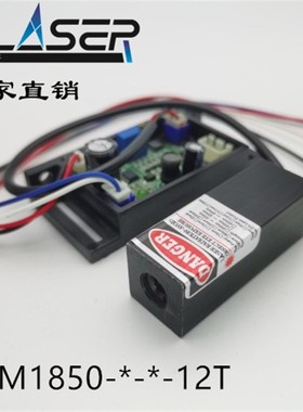 蓝紫色激光模组 405nm 50mw 100 150mw 激光器TTL调制18mm12V