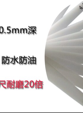 尼龙塑料塞尺塞规美国塞尺间隙汽车工业厚薄规耐磨防腐蚀POM塞尺