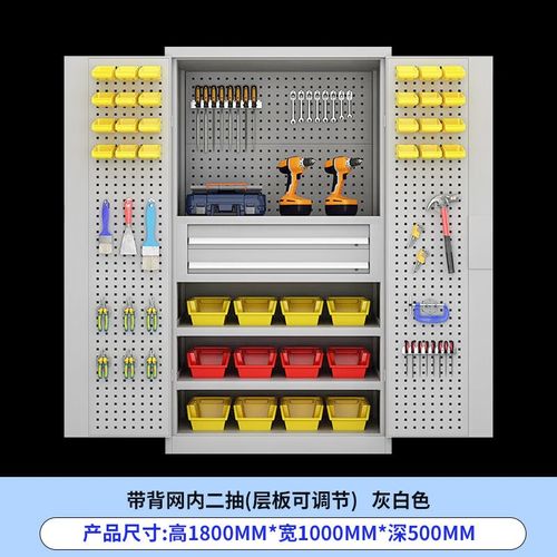 百金顿重型工具柜车间五金零件整理柜汽修设备收纳柜多功能收纳箱