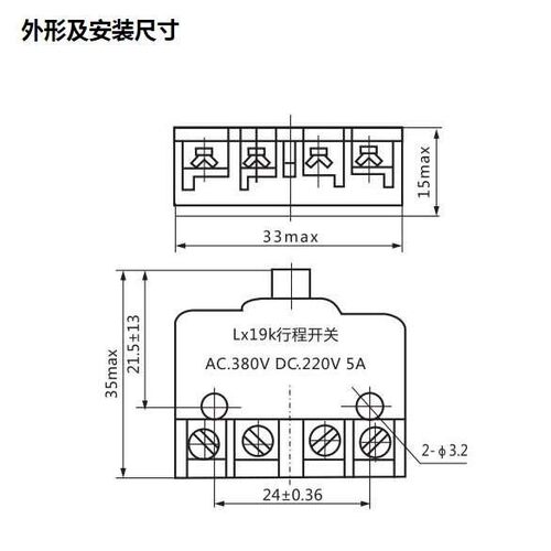 银触点微动开关LX19K-B行程脚踏开关芯子自复位限位器接线内芯 5A