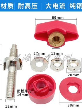 JXZ-600A型接线柱纯铜规格M1285mm /4mm插孔大电流测试接线端子