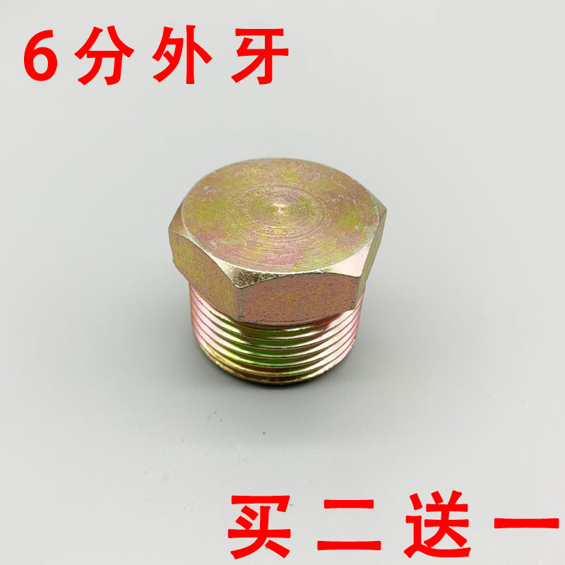 挖掘机破碎锤炮头油管堵头闷头 防漏油螺丝接头68 7P5 100 140锤