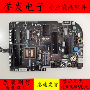 乐视超3-50 X50 L503IN 1N L5032N  L503IN电源板AMP50LS-X3-M