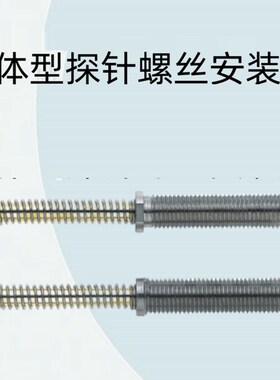 米思米型整体型探针螺丝安装型GNP6/GNP8/GNP12/FNP10/FNP10N