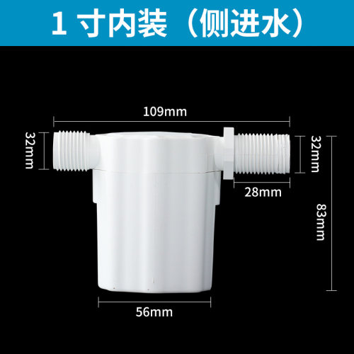 全自动水位控制阀水塔水箱浮球阀止水补水控制器水满自停上水进水