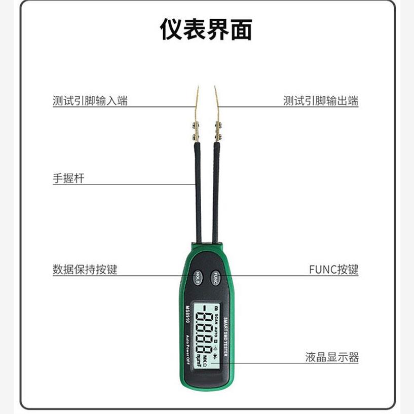 MS8910贴片元件测试夹可