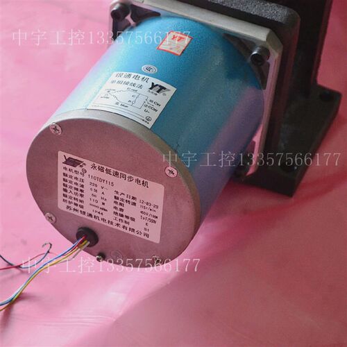 纠偏执行器光电纠偏系统纠偏控制器自动纠偏控制器GK4纠偏