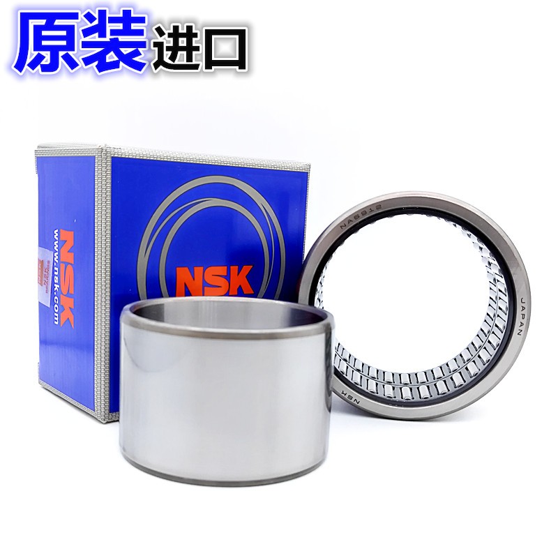 日本进口滚针轴承NA49/22 49/28 49/32 69/22 69/28 69/32 498 99