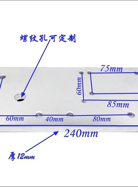 4040/4080铝型材 碳钢加厚板 脚轮脚杯安装一体板 万向轮地脚端面