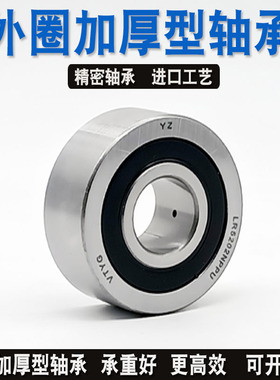 双列角接触轴承LR 5200 5201 5202 5203 5204 5205 5206 5207NPPU