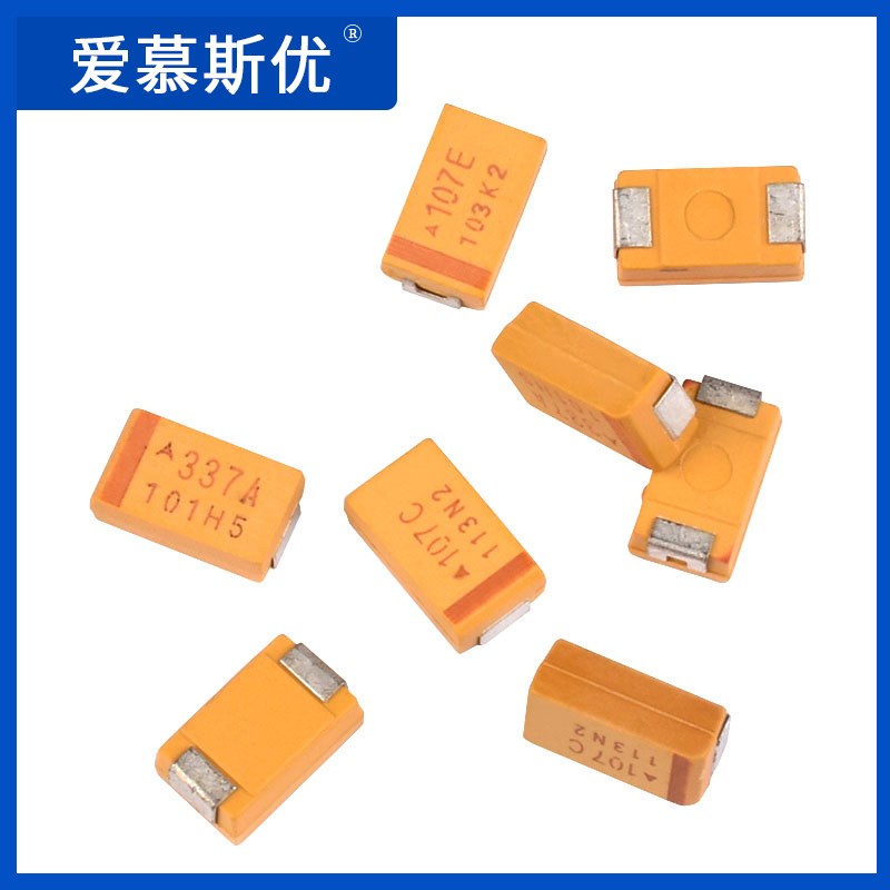 7343贴片钽电容D型100/220/330/470uf 10/16/25V107C227A337T447E