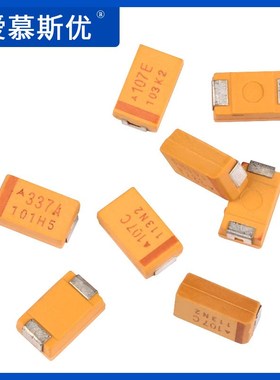 7343贴片钽电容D型100/220/330/470uf 10/16/25V107C227A337T447E