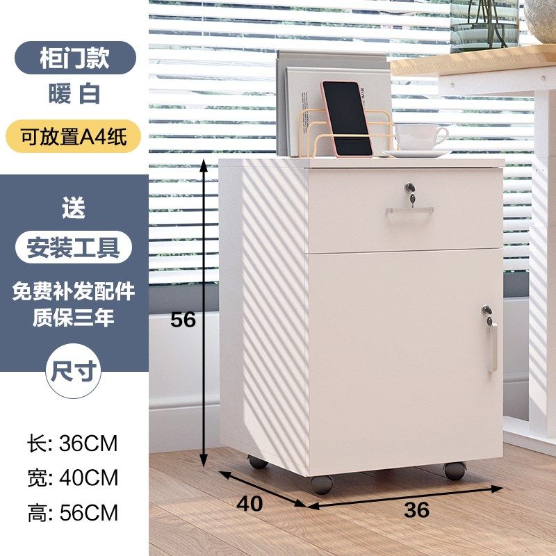 办公室文件柜移动带锁储物柜收纳柜桌下矮柜抽屉柜木质边柜小柜子