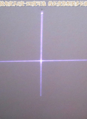 808nm1200mw2200mw3200mw5500mw外调式近红外点状一字十字线激光