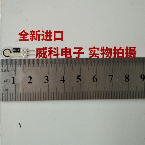 原装进口 flexiforce薄膜压力传感器A101可直拍