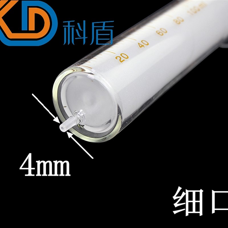 100ml 玻璃针筒 玻璃针管 玻璃注射针筒 玻璃注.射器 细口