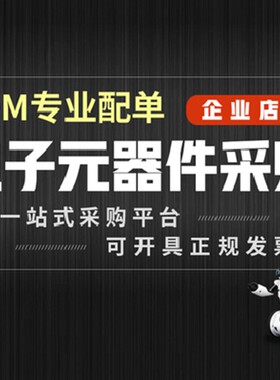 原装 BH1750FVI芯片 贴片 WSOF6 光强度传感器 全新现货量大价优