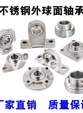 不锈钢304材质外球面带方形轴承座SUCF204 205 206 207 208209210