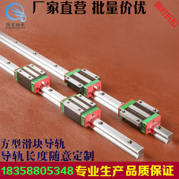 国产方导轨高精度直线滑块重型滑轨 HGR15I 20 25直线滑轨丝杆滑