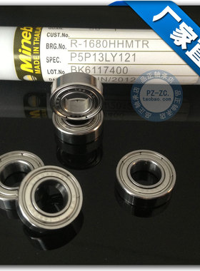 微型滚珠轴承L-1680ZZ 688ZZ RS 尺寸8*16*5mm 高速轴承 国产电机