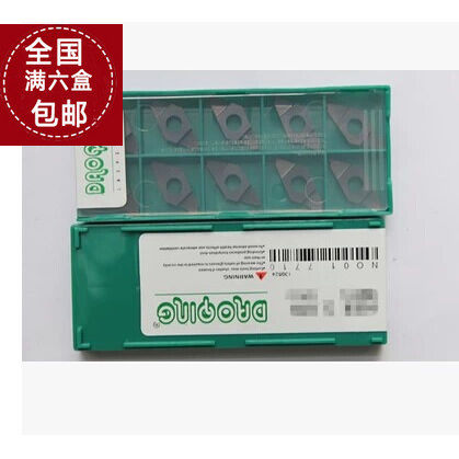 切断刀片 割槽刀片 TKF12R200-S 走心机用 钢管切断
