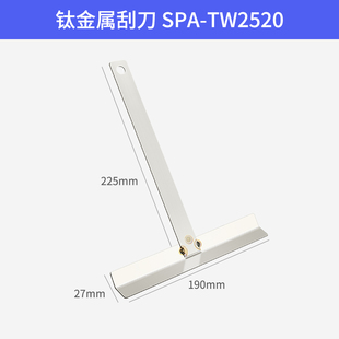 刮锡刀锡炉锡渣刮刀不锈钢刮板刮锡板锡渣刀铲刀刮锡渣无磁锡锅刮