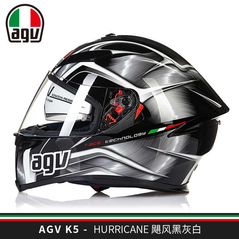 agv黛德安专卖店