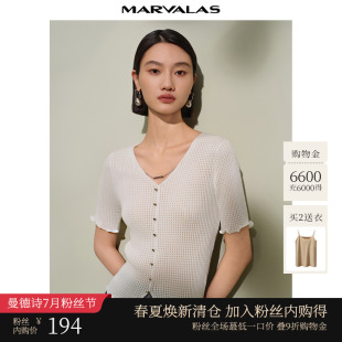 曼德诗醋酸天丝针织T恤2025夏季 新款 莱赛尔纯色木耳边短袖 打底衫