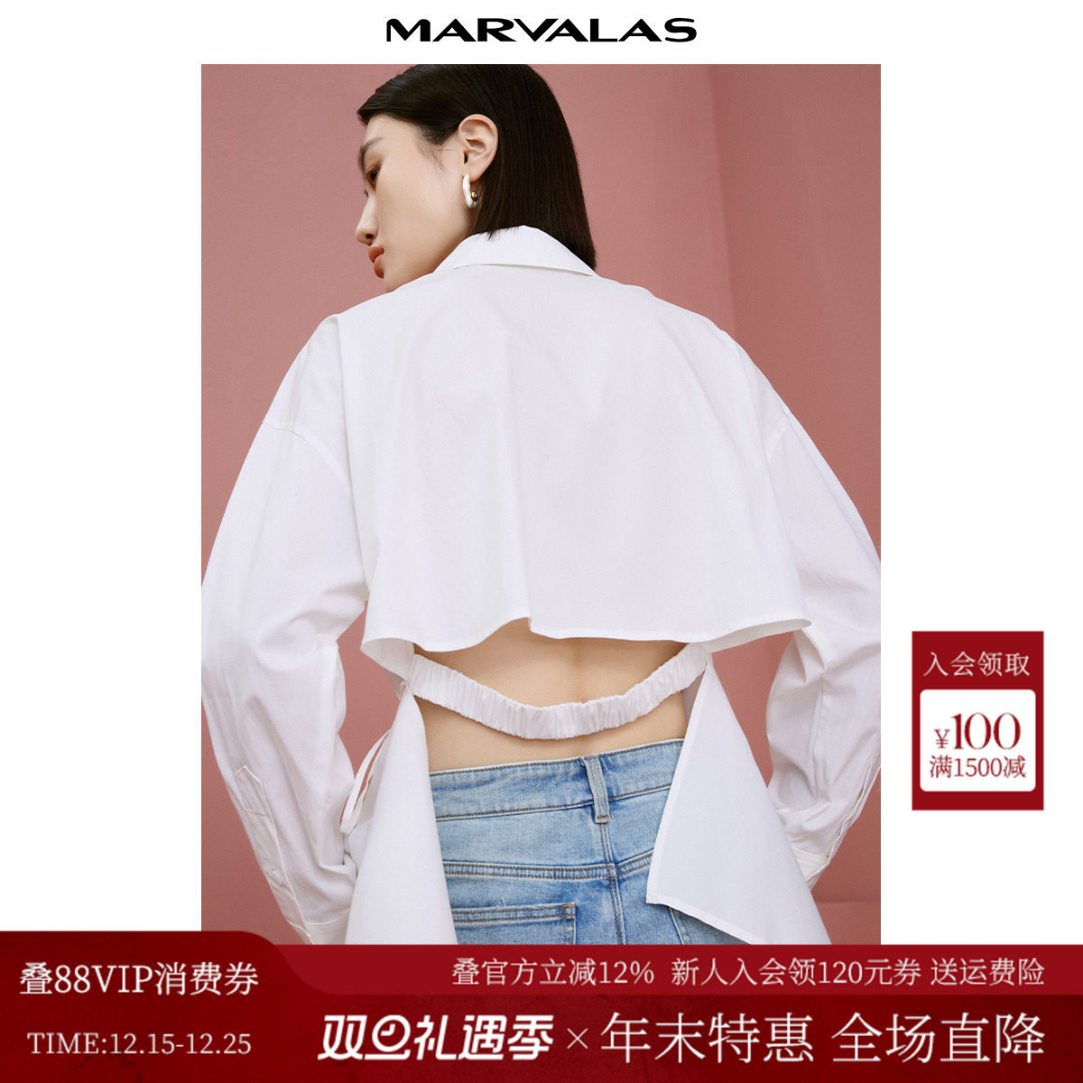 曼德诗设计感简约衬衫通勤ol