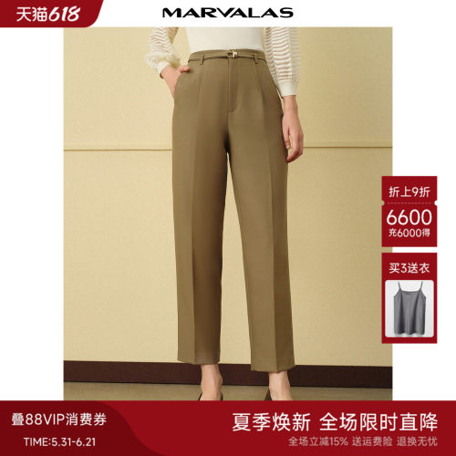 高腰曼德诗长款休闲裤
