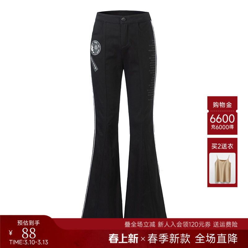 曼德诗黑色高腰微喇牛仔裤2026春季新款显瘦喇叭裤弹力紧身裤子