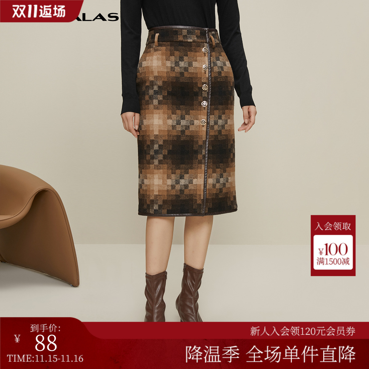 曼德诗羊毛混色秋冬后开叉中长裙