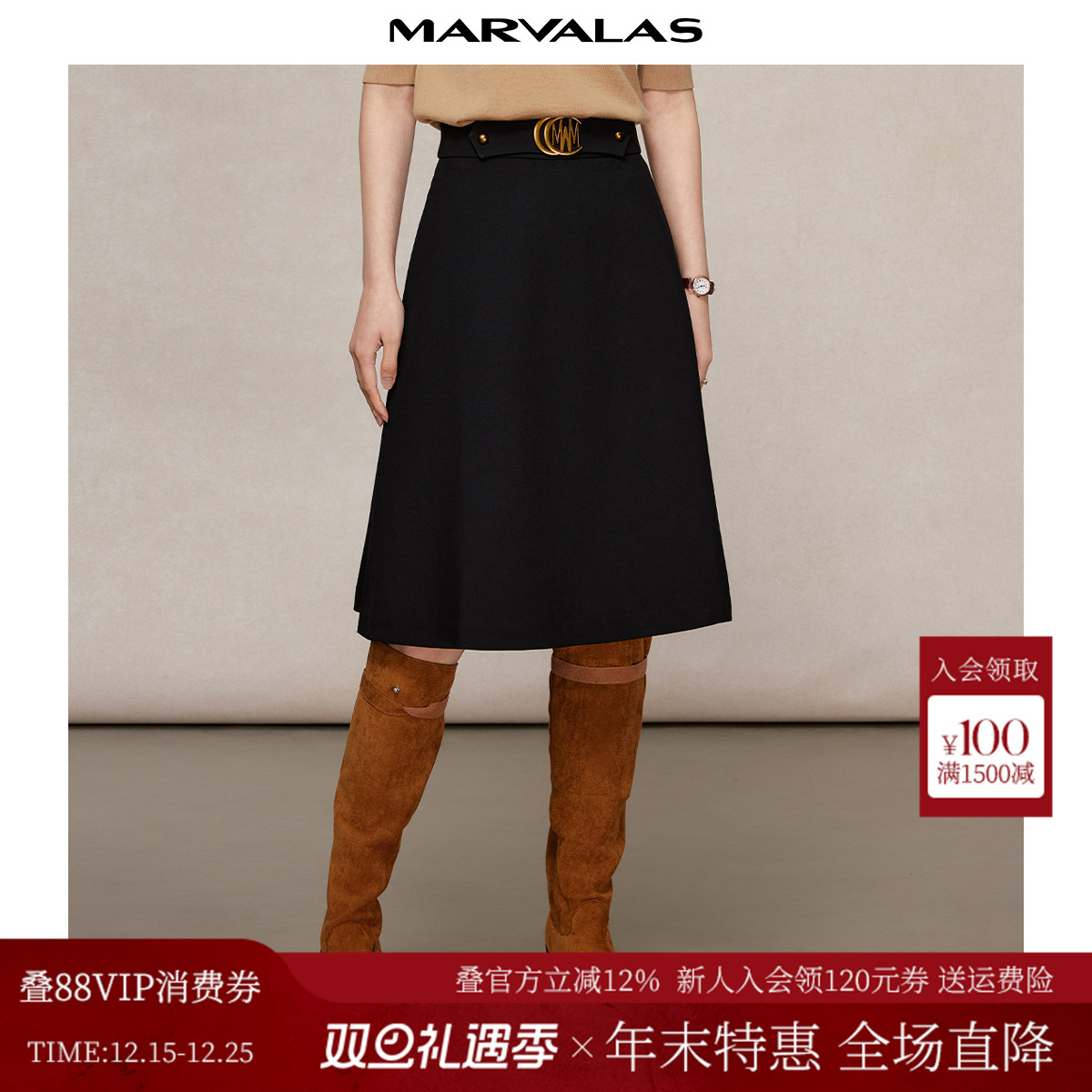 曼德诗通勤A字型半身裙