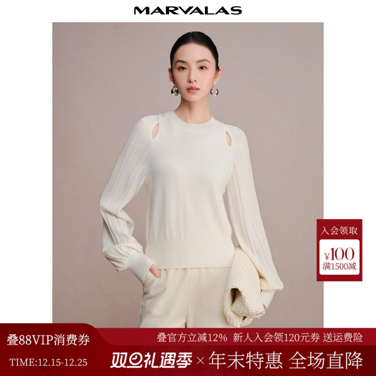 曼德诗圆领针织衫2025秋季新款绵羊毛上衣混纺套头长袖打底衫毛衣