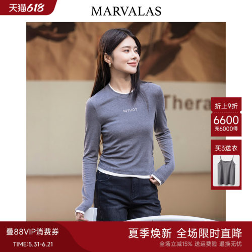 曼德诗软糯打底衫女2026春季新款修身百搭针织衫假两件设计上衣