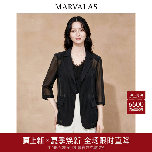 Marvalas天丝亚麻混纺西装