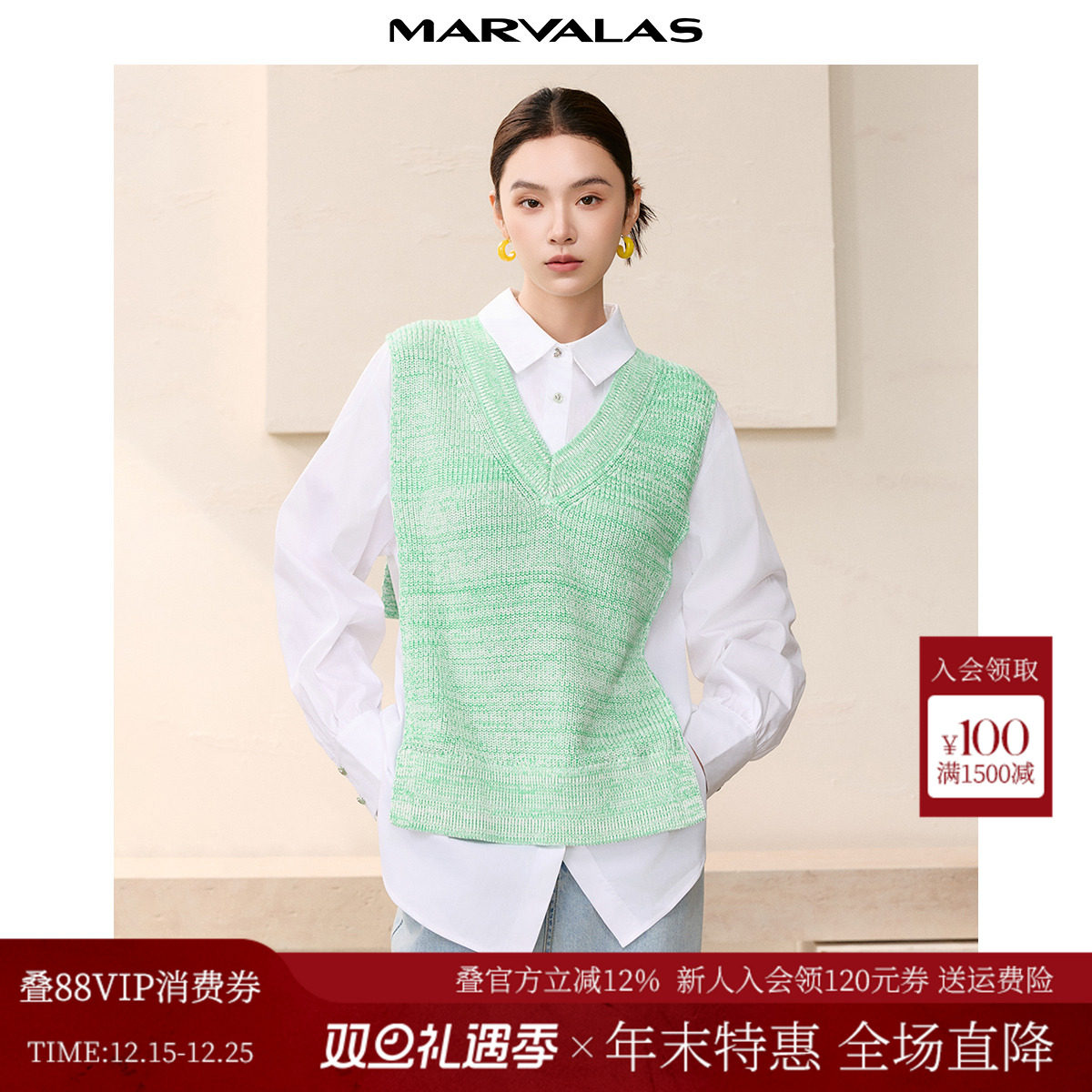 曼德诗假两件设计套头衫