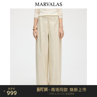 气质阔腿皮裤 Marvalas2026春曼德诗休闲裤 M61T0634 商场同款