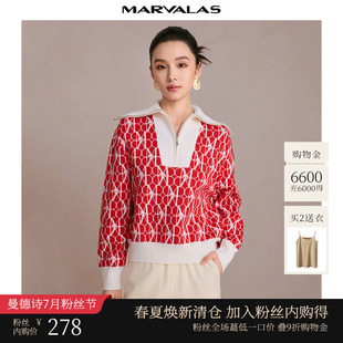 2024冬季 时尚 曼德诗绵羊毛混纺针织衫 新款 女 满印polo衫 撞色套头衫
