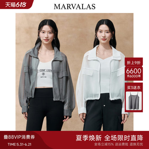 MARVALAS时尚百搭休闲运动短外套