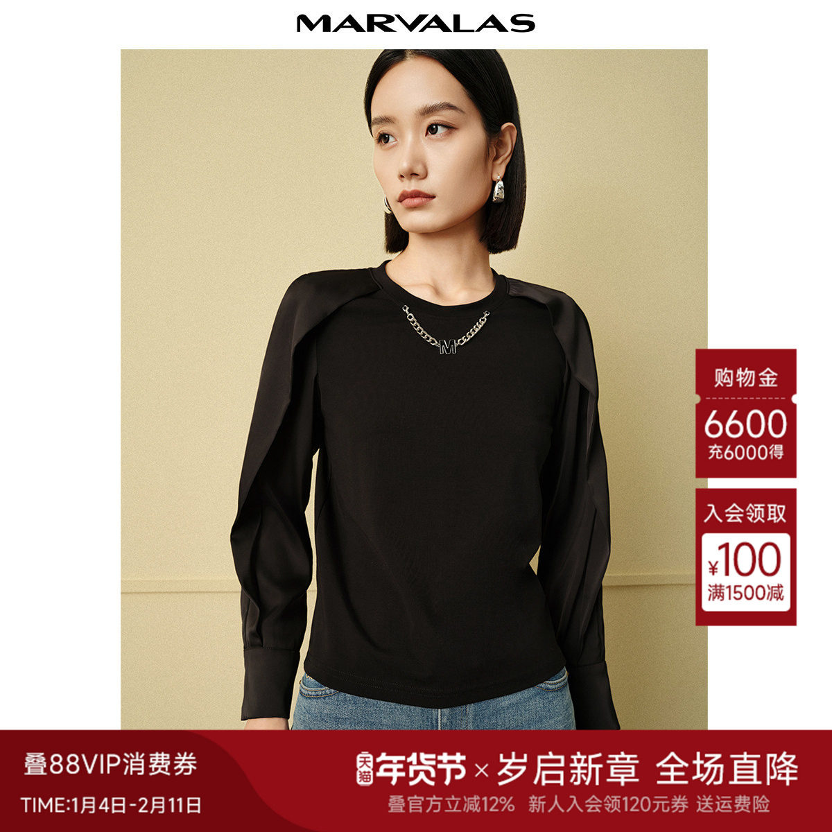 曼德诗时尚圆领T恤2025秋季新品雪纺拼接金属链logo长袖针织上衣