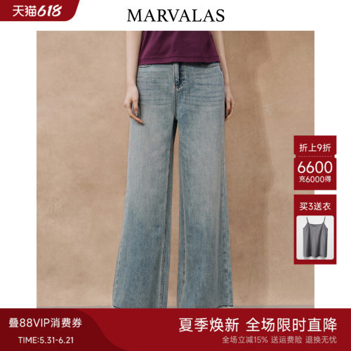 Marvalas高腰全棉牛仔裤