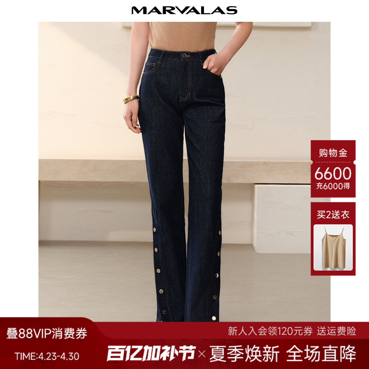 曼德诗高腰牛仔裤2026春季新款复古全棉裤脚排扣开叉直筒休闲长裤